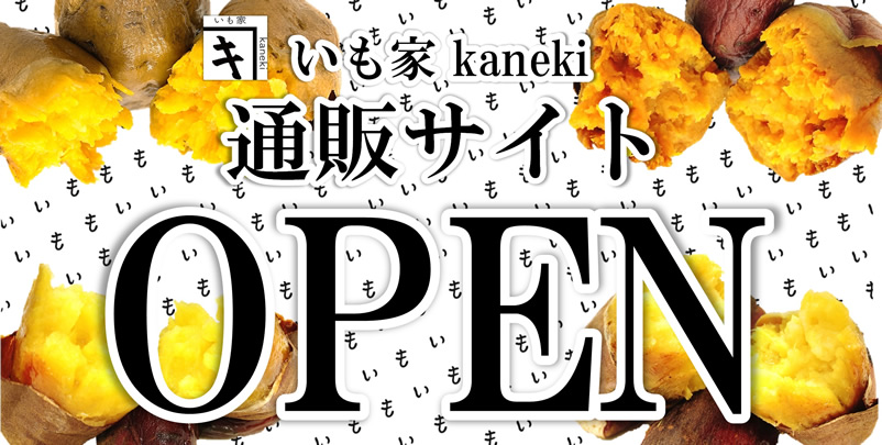 kaneki ʔ̃TCgOPEN